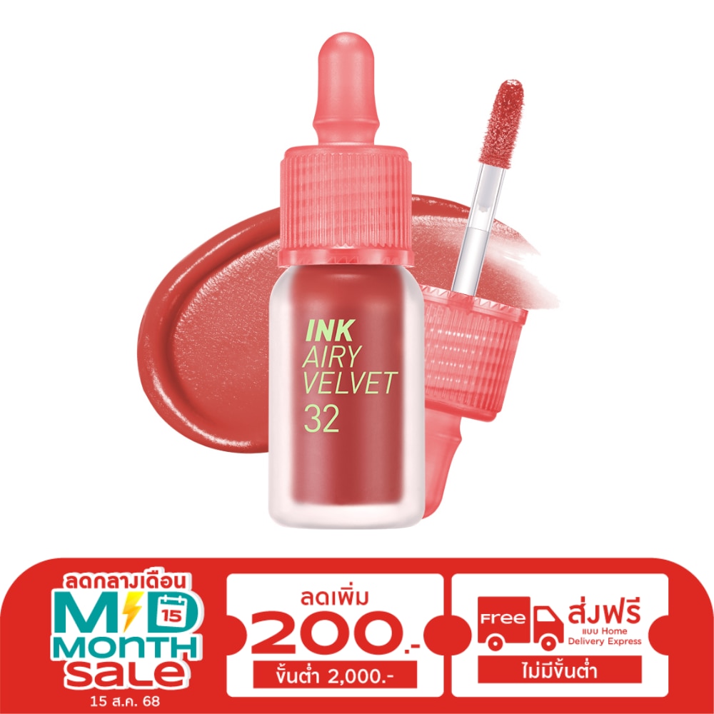 Peripera #Peripera Ink Airy Velvet Lip 4g 32