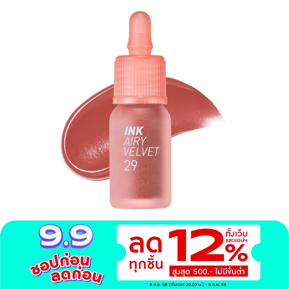 Peripera Ink Airy Velvet Lip 4g. 29 What Are You Fig