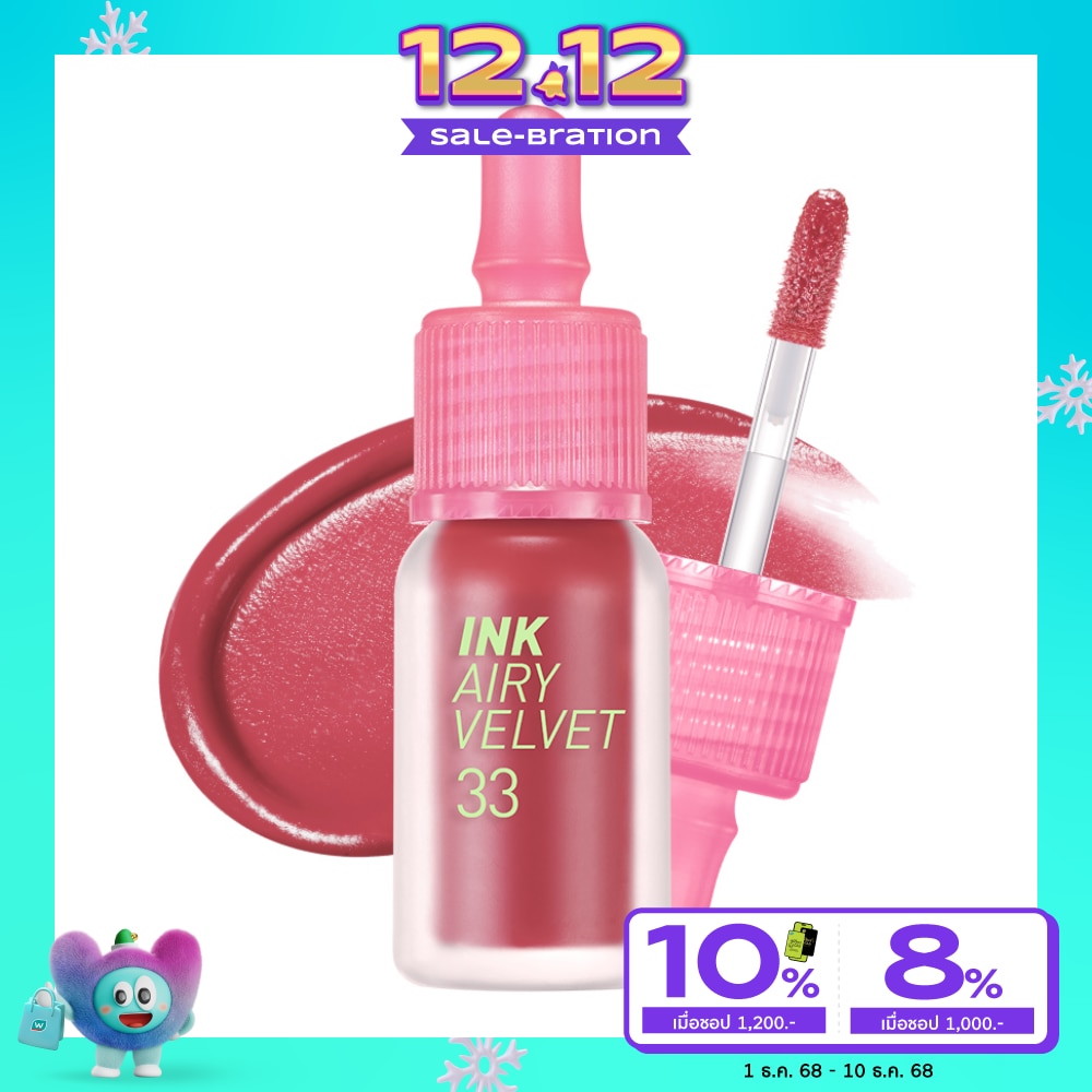 เพอริเพอร่า อิ้งค์ แอรี่ เวลเวท ลิป 4ก. 33 เฟเวอริด พิ้งค์ โรส