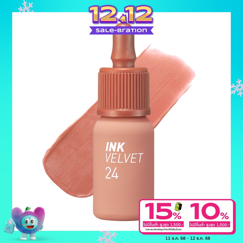 Peripera #Peripera Ink Velvet Lip 4g 24