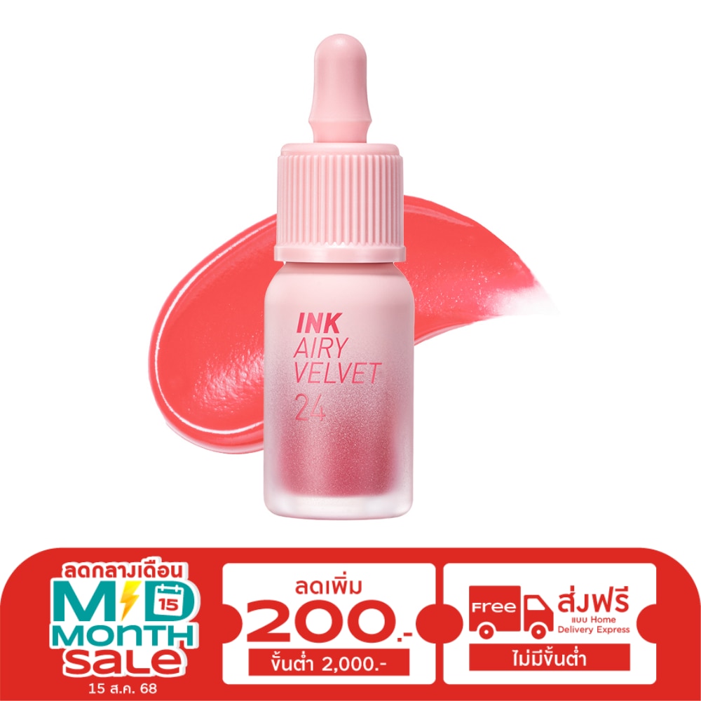Peripera #Peripera Ink Velvet Lip 4g 24