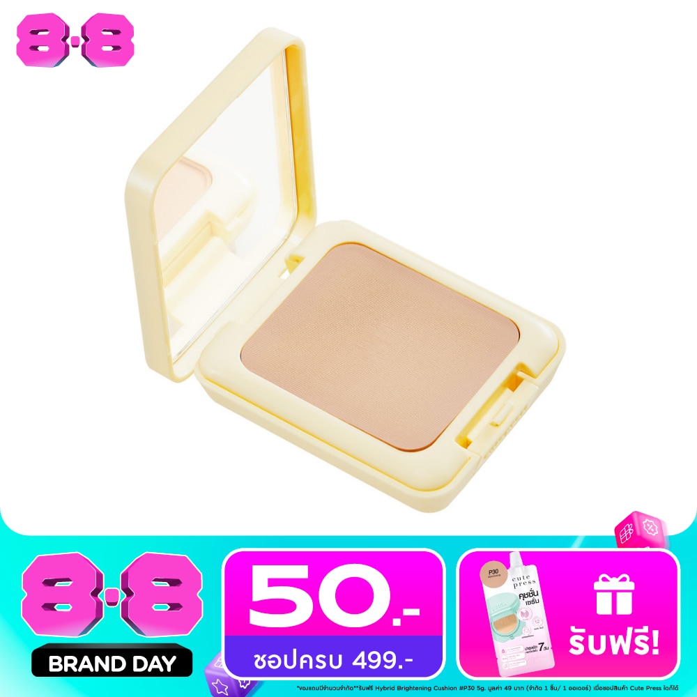 Cute Press Evory Perfect Skin Plus Vitamin E Foundation Powder 13g. N2 image