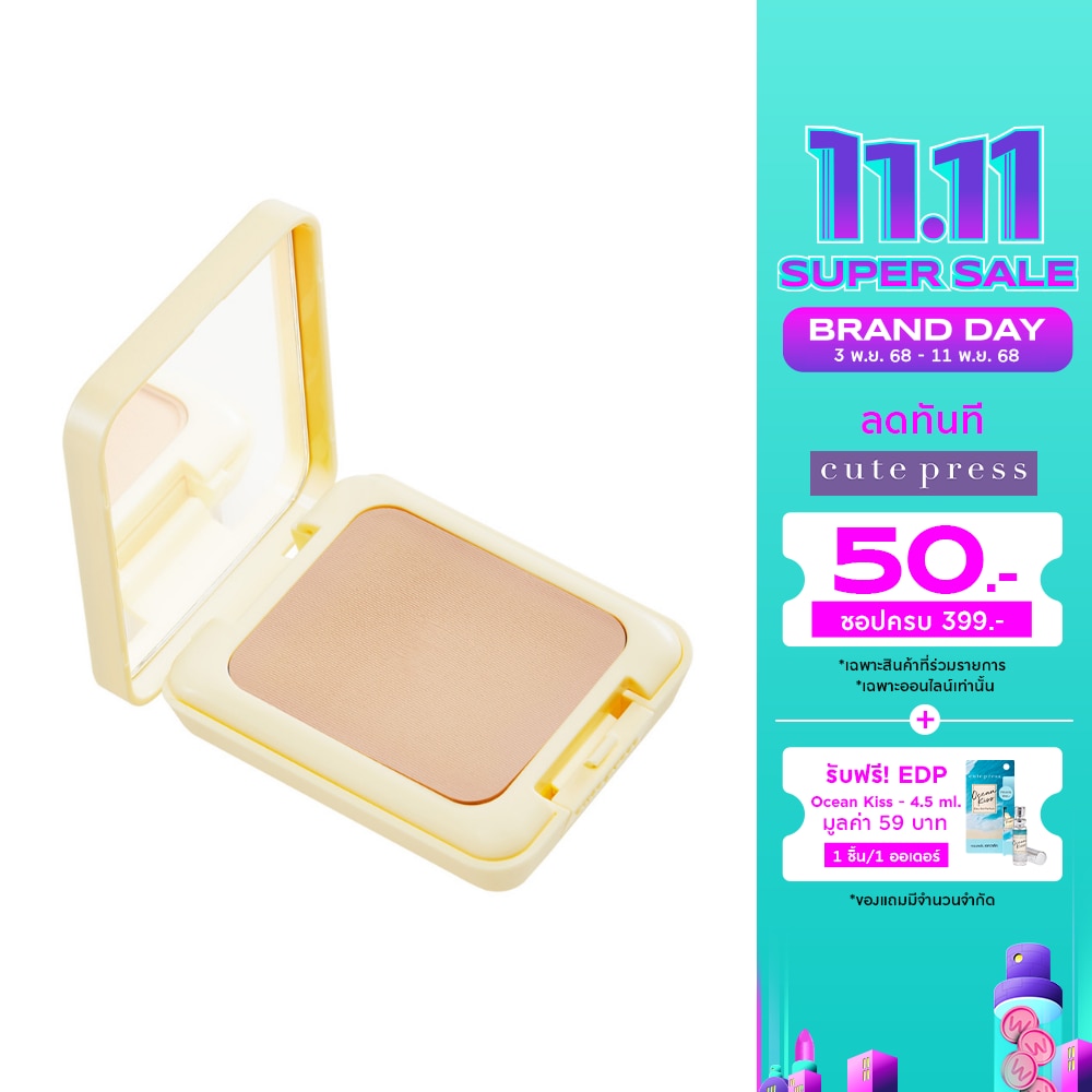 Cute Press Evory Perfect Skin Plus Vitamin E Foundation Powder 13g. N2