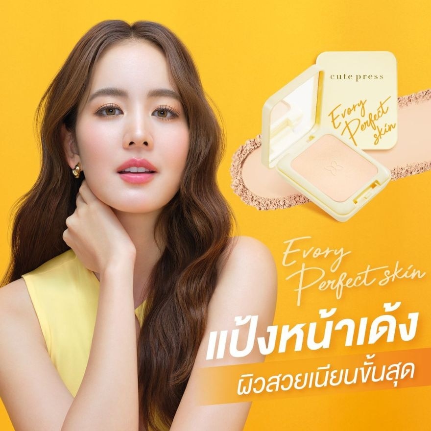 คิวท์เพรส อิเวอร์รี่ เพอร์เฟ็ค สกิน พลัส วิตามินอี ฟาวเดชั่น พาวเดอร์ 13ก. P1