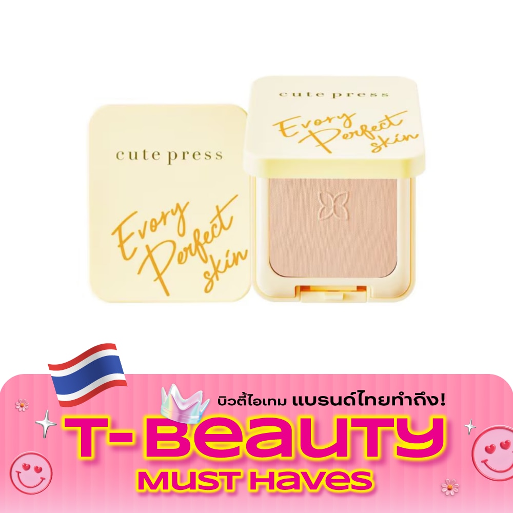 Cute Press Evory Perfect Skin Plus Vitamin E Foundation Powder 13g. P1 image