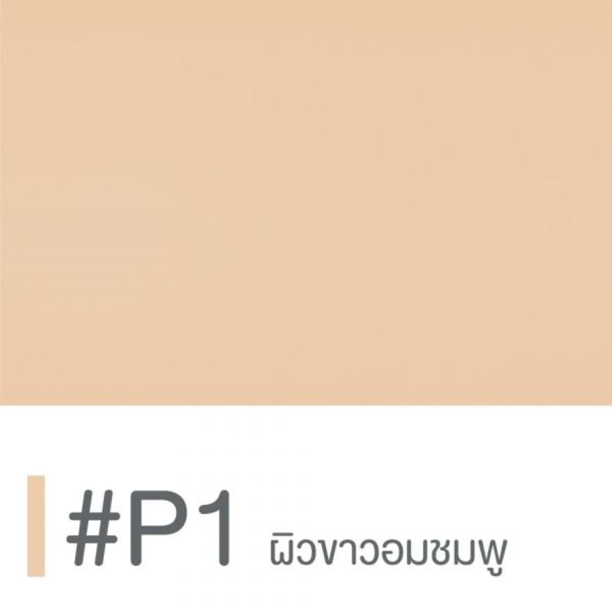 คิวท์เพรส อิเวอร์รี่ เพอร์เฟ็ค สกิน พลัส วิตามินอี ฟาวเดชั่น พาวเดอร์ 13ก. P1