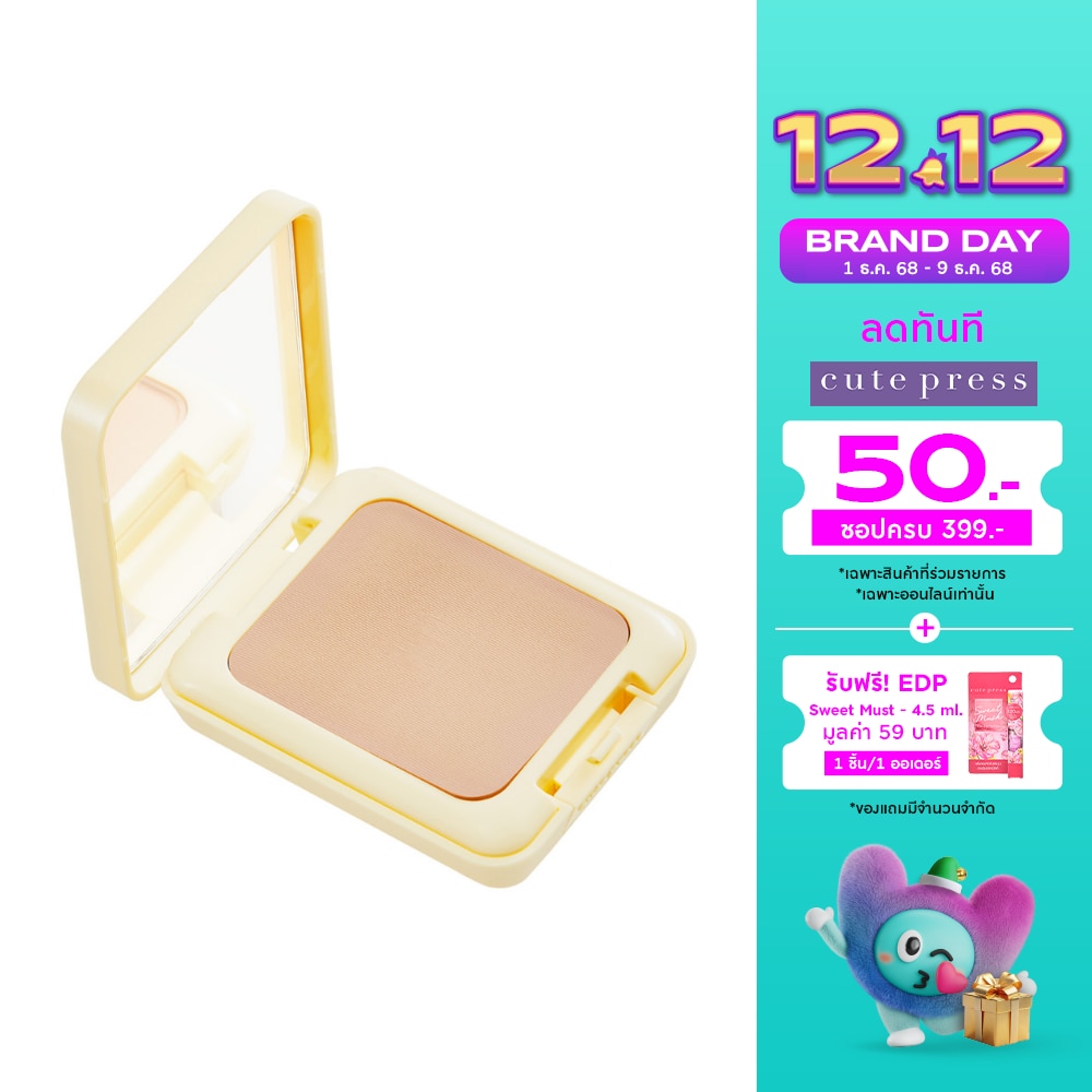 Cute Press Evory Perfect Skin Plus Vitamin E Foundation Powder 13g. P2