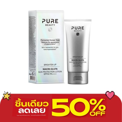 Pure Beauty - เพียว บิวตี้ ไบรท์เท่น อัพ ไนอาซิน-กลูต้า ซัน โพรเทคชั่น โลชั่น SPF50 PA++++ 50 มล. image
