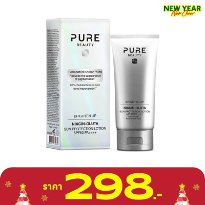 Pure Beauty เพียว บิวตี้ ไบรท์เท่น อัพ ไนอาซิน-กลูต้า ซัน โพรเทคชั่น โลชั่น SPF50 PA++++ 50 มล.