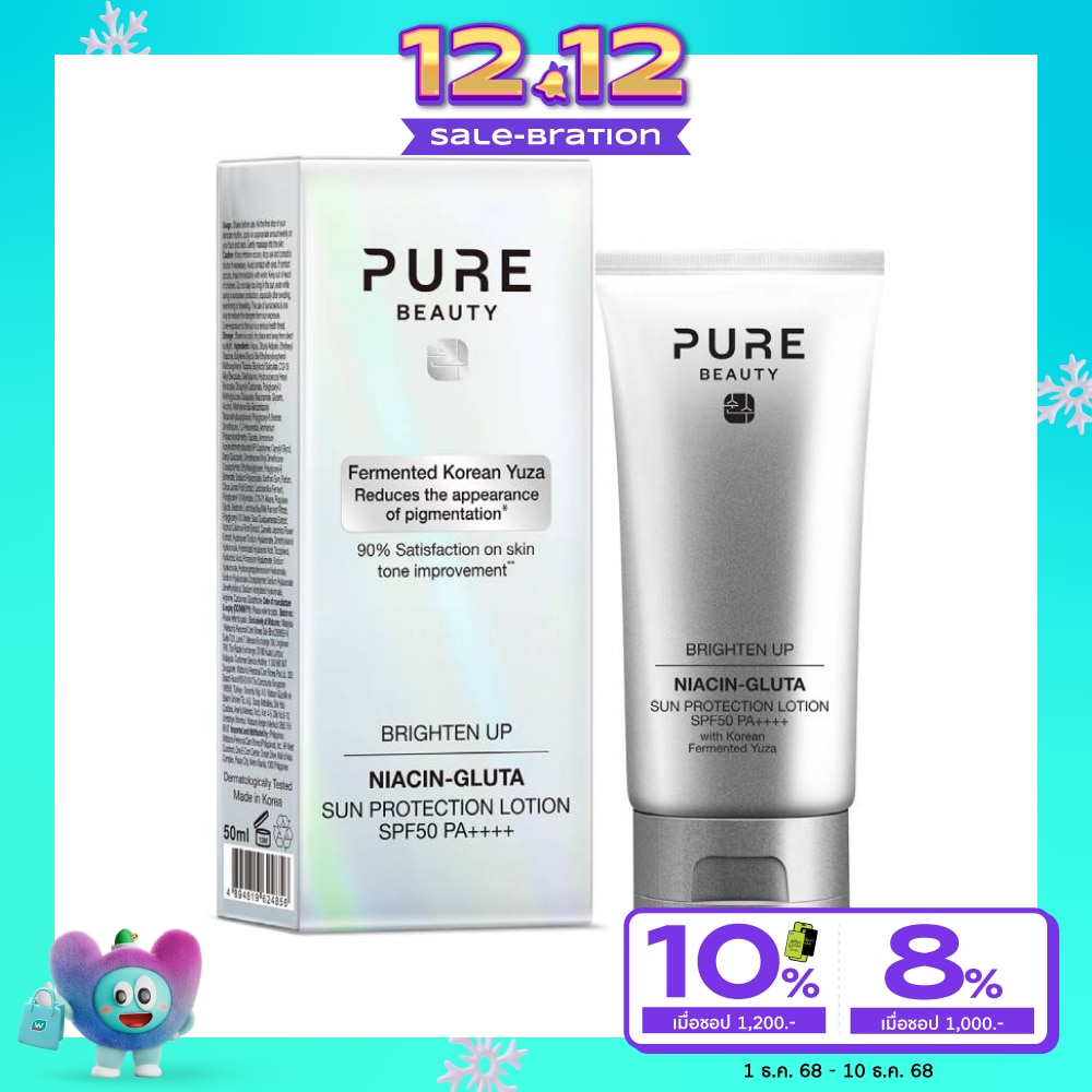 Pure Beauty Brighten Up Niacin-Gluta Sun Protection Lotion SPF50 PA++++ 50ml.