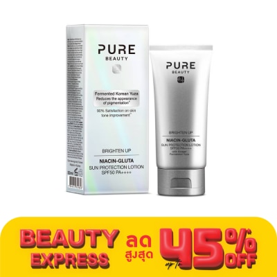 Pure Beauty เพียว บิวตี้ ไบรท์เท่น อัพ ไนอาซิน-กลูต้า ซัน โพรเทคชั่น โลชั่น SPF50 PA++++ 50 มล.