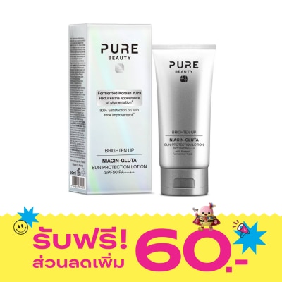 Pure Beauty เพียว บิวตี้ ไบรท์เท่น อัพ ไนอาซิน กลูต้า ซัน โพรเทคชั่น โลชั่น SPF50 PA++++ 50 มล. image