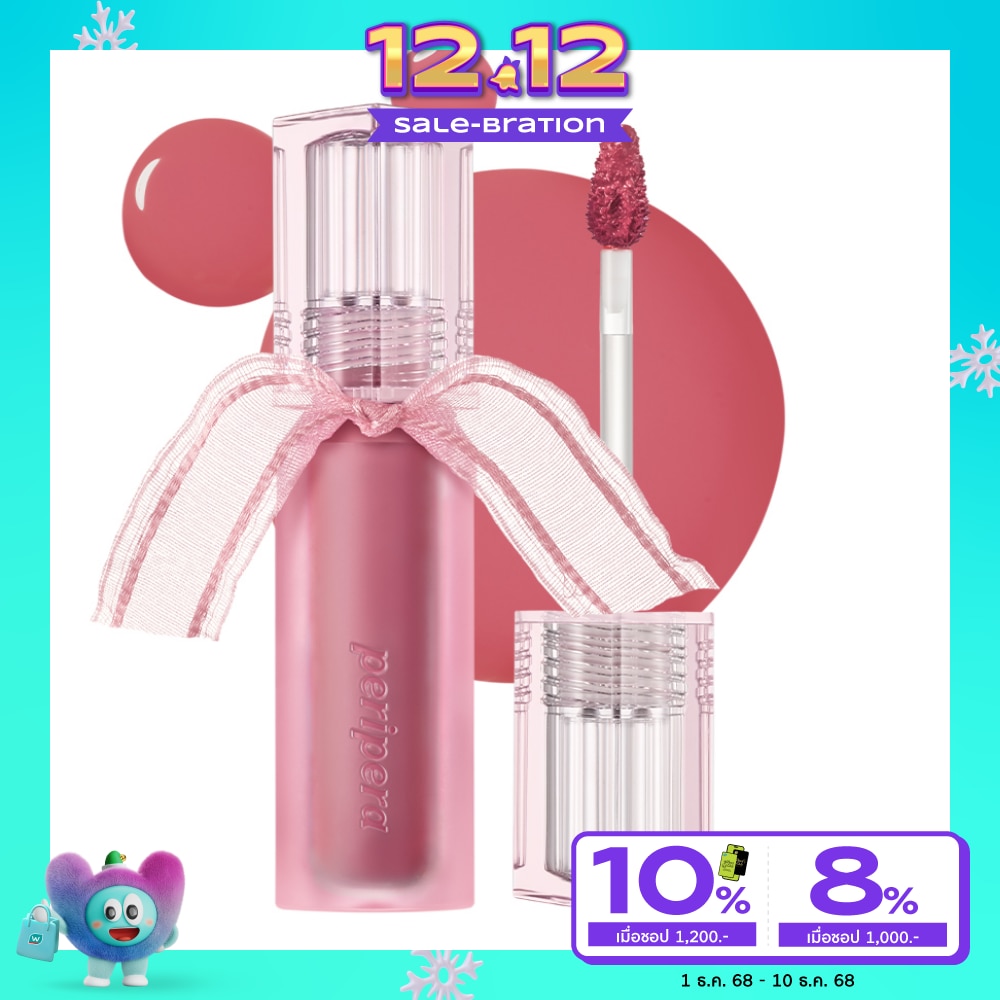 Peripera Water Bare Tint 3.7g. 07 Mute Paradise