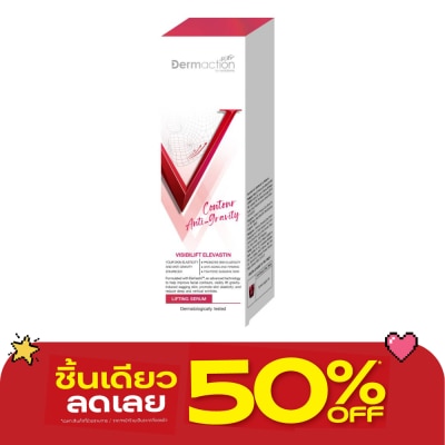 Dermaction Plus by Watsons - คอนทัวร์ แอนไท-กราวิตี้ ลิฟติ้ง เซรั่ม 30 มล. image