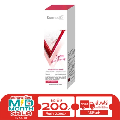 Dermaction Plus by Watsons Dermaction Plus by Watsond Contour Anti Gravity Lifting Serum 30ml.
