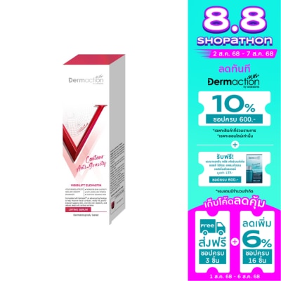 Dermaction Plus by Watsons Dermaction Plus by Watsond Contour Anti Gravity Lifting Serum 30ml.
