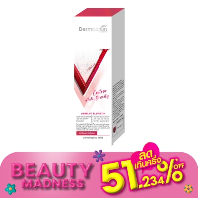 Dermaction Plus by Watsons Contour Anti Gravity Lifting Serum 30ml.