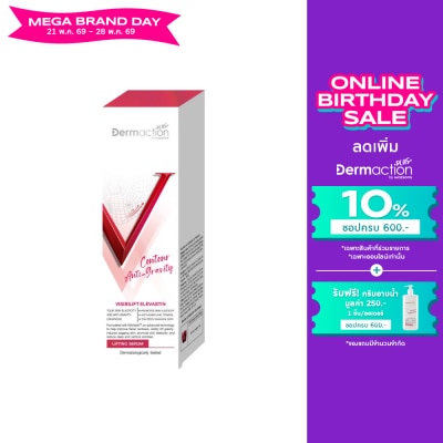 Dermaction Plus by Watsons - Contour Anti Gravity Lifting Serum 30ml.