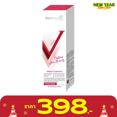 Dermaction Plus by Watsons คอนทัวร์ แอนไท-กราวิตี้ ลิฟติ้ง เซรั่ม 30 มล.