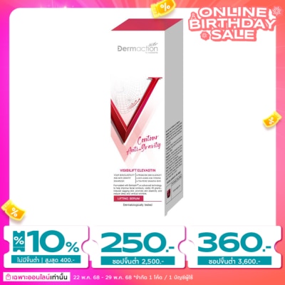 Dermaction Plus by Watsons Dermaction Plus by Watsond Contour Anti Gravity Lifting Serum 30ml.