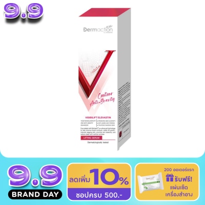 Dermaction Plus by Watsons - คอนทัวร์ แอนไท-กราวิตี้ ลิฟติ้ง เซรั่ม 30 มล. image