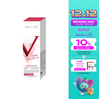 Dermaction Plus by Watsons คอนทัวร์ แอนไท-กราวิตี้ ลิฟติ้ง เซรั่ม 30 มล.