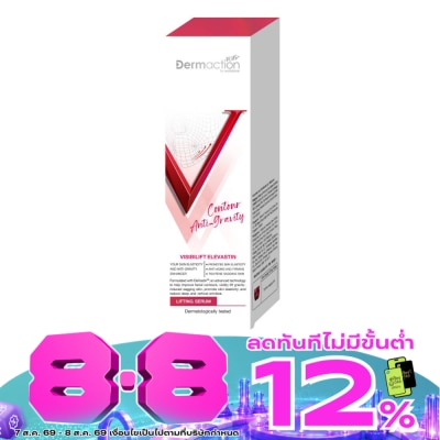 Dermaction Plus by Watsons - Contour Anti Gravity Lifting Serum 30ml. image