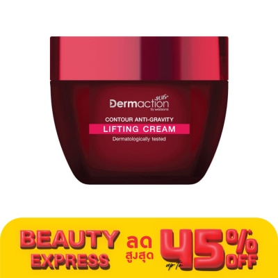 Dermaction Plus by Watsons คอนทัวร์ แอนไท-กราวิตี้ ลิฟติ้ง ครีม 30 มล.