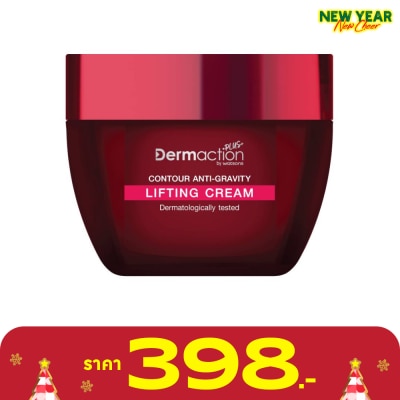 Dermaction Plus by Watsons คอนทัวร์ แอนไท-กราวิตี้ ลิฟติ้ง ครีม 30 มล.