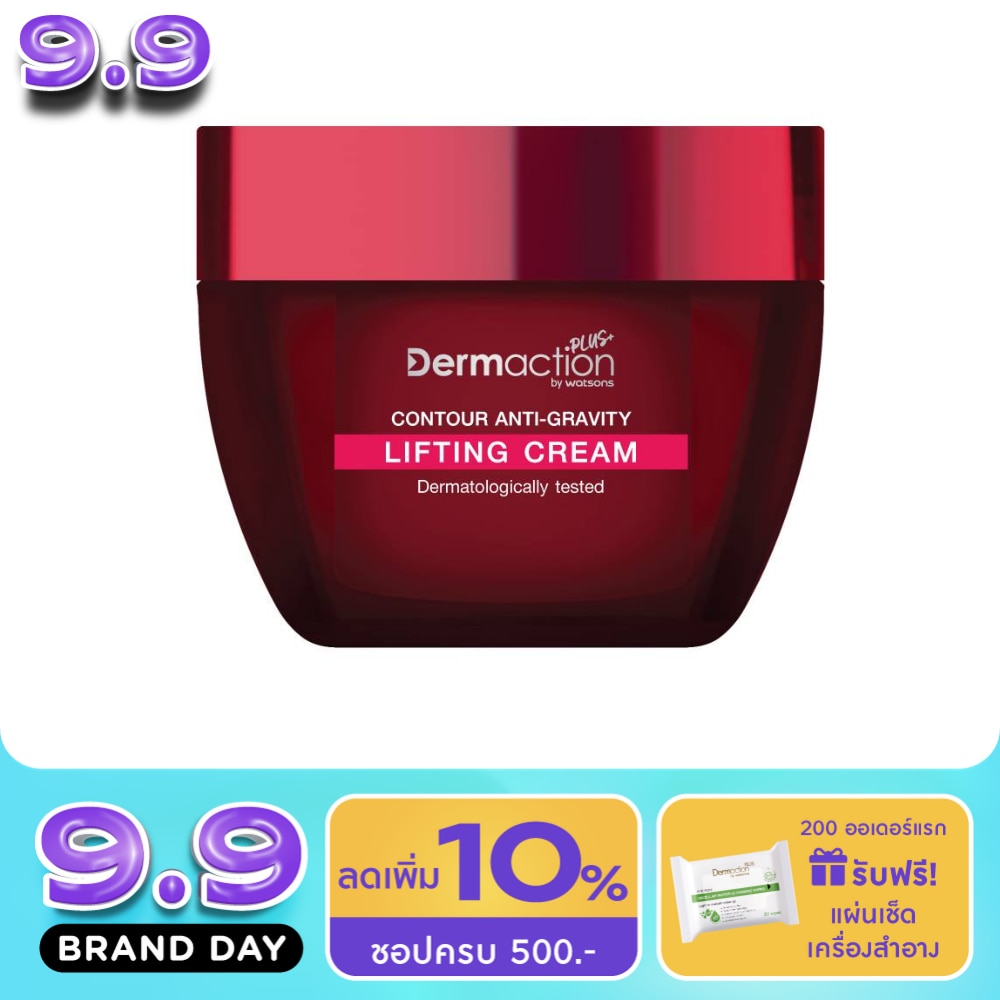 Contour Anti Gravity Lifting Cream 30ml. image