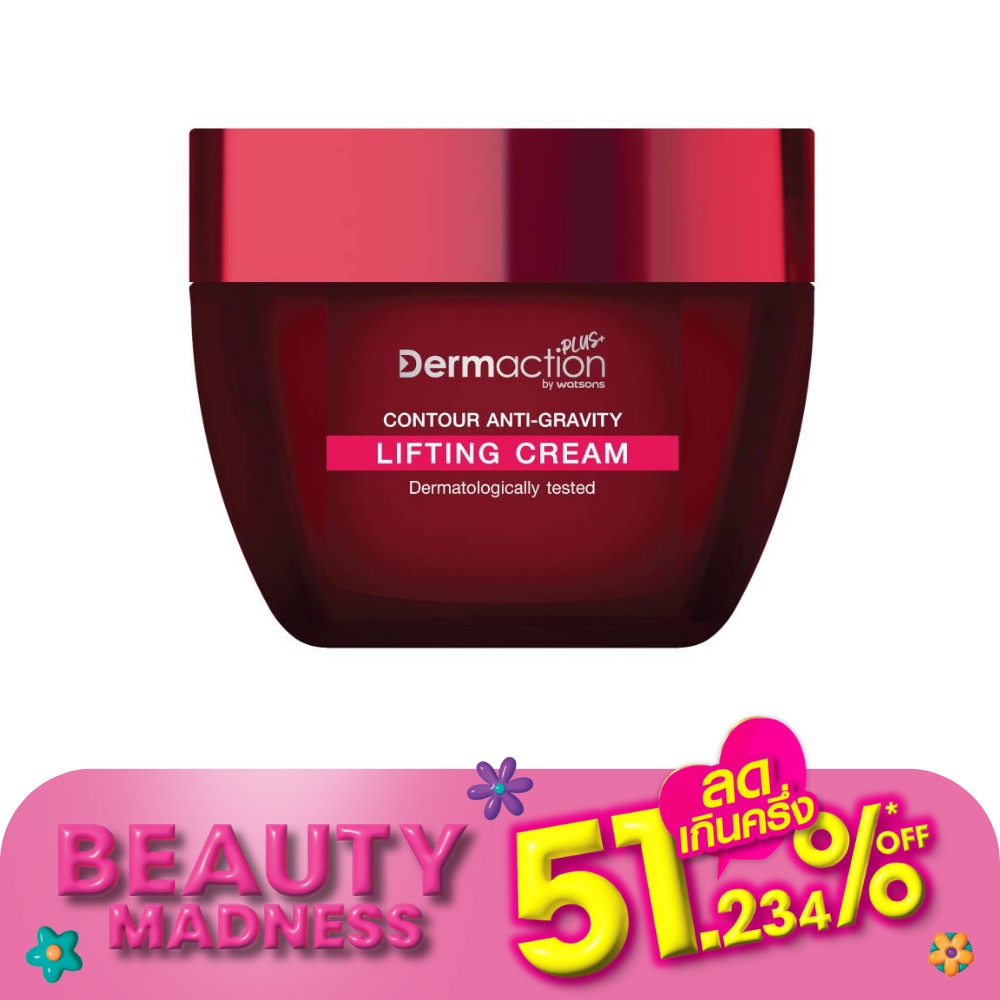 Contour Anti Gravity Lifting Cream 30ml.