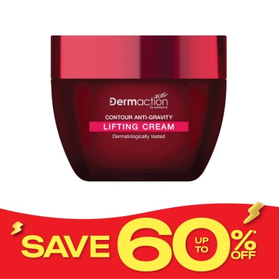 Dermaction Plus by Watsons คอนทัวร์ แอนไท กราวิตี้ ลิฟติ้ง ครีม 30 มล. image