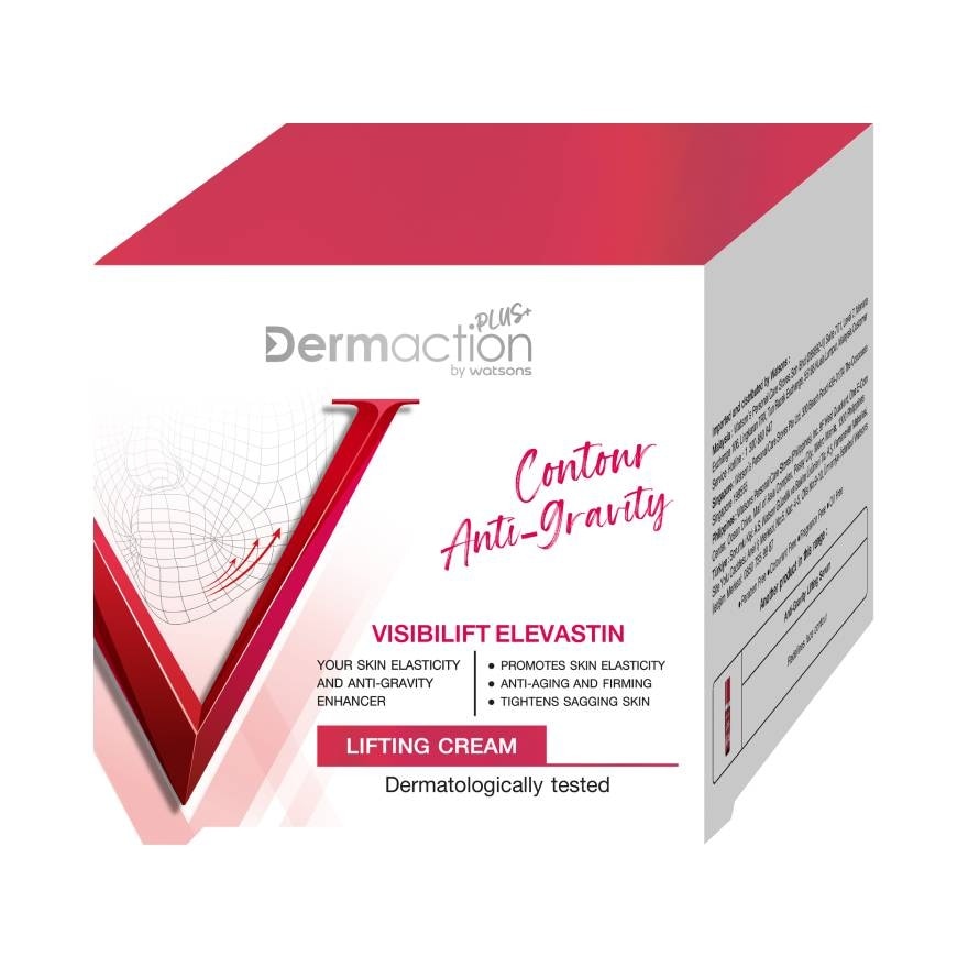 Dermaction Plus by Watsond Contour Anti Gravity Lifting Cream 30ml.