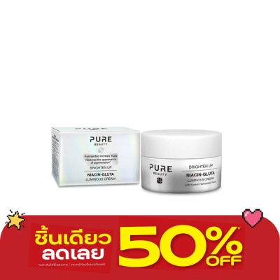 Pure Beauty - เพียว บิวตี้ ไบรท์เท่น อัพ ไนอาซิน-กลูต้า ลูมินัส ครีม 50 มล. image