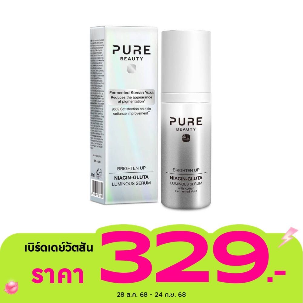 เพียว บิวตี้ ไบรท์เท่น อัพ ไนอาซิน-กลูต้า ลูมินัส ซีรั่ม 30 มล.