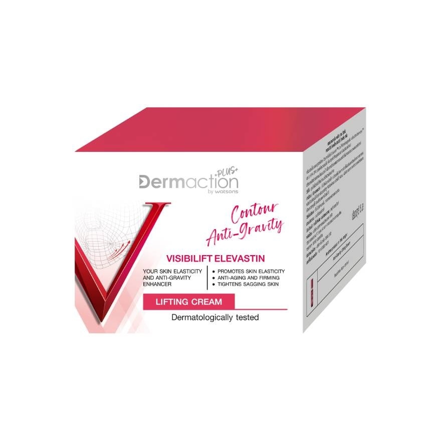 เดอมาแอคชัน พลัส บาย วัตสัน คอนทัวร์ แอนไท-กราวิตี้ ลิฟติ้ง ครีม 15 มล.