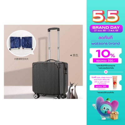 WATSONS - วัตสันกระเป๋าเดินทาง 18 นิ้ว สีดำ