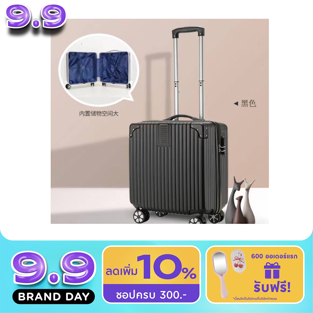 Watsons luggage 18 inch Black image