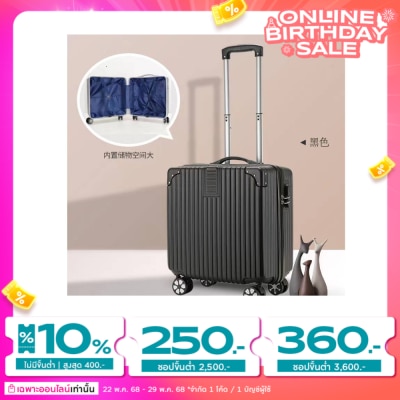 Watsons Watsons luggage 18 inch Black