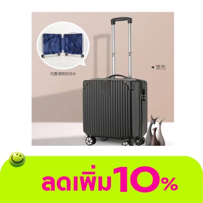 WATSONS - วัตสันกระเป๋าเดินทาง 18 นิ้ว สีดำ
