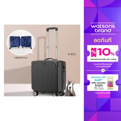 WATSONS วัตสันกระเป๋าเดินทาง 18 นิ้ว สีดำ