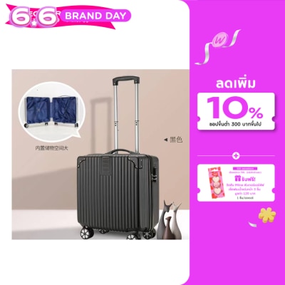 WATSONS - วัตสันกระเป๋าเดินทาง 18 นิ้ว สีดำ