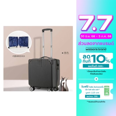 Watsons Watsons luggage 18 inch Black