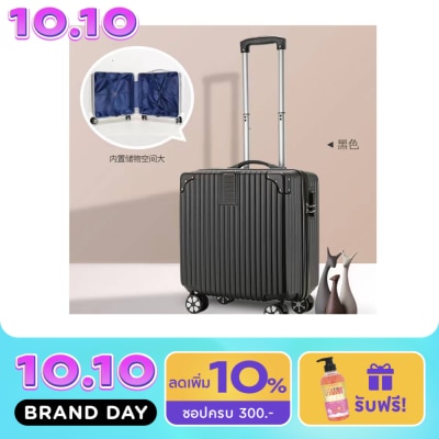 Watsons Watsons luggage 18 inch Black image