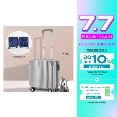 Watsons Watsons luggage 18 inch Silver