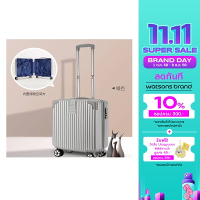 WATSONS วัตสัน กระเป๋าเดินทาง 18 นิ้ว สีเงิน