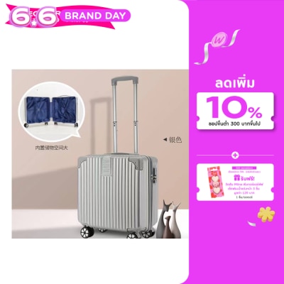 WATSONS - วัตสัน กระเป๋าเดินทาง 18 นิ้ว สีเงิน