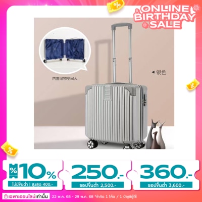 Watsons Watsons luggage 18 inch Silver