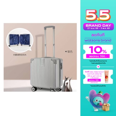 WATSONS - วัตสัน กระเป๋าเดินทาง 18 นิ้ว สีเงิน