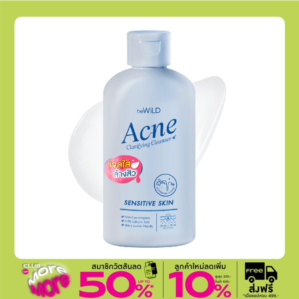 Bewild Bewild Acne Clarifying Cleanser 100ml.